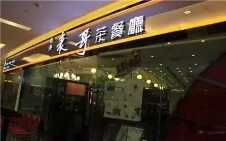 上蔡茶楼_上蔡县茶叶店_上蔡茶餐厅